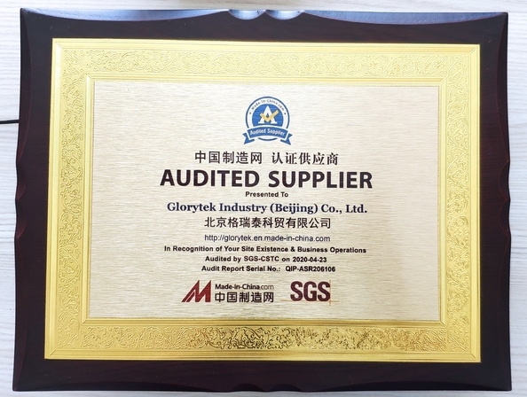 চীন Glorytek Industry (Beijing) Co., Ltd. সার্টিফিকেশন
